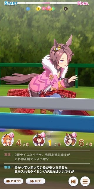 「トレーナーに“ガチ恋”してるウマ娘」No.1は誰？ エイシン、マヤノを振り切ったのは…【アンケ結果発表】