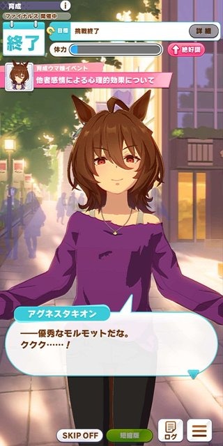 「トレーナーに“ガチ恋”してるウマ娘」No.1は誰？ エイシン、マヤノを振り切ったのは…【アンケ結果発表】