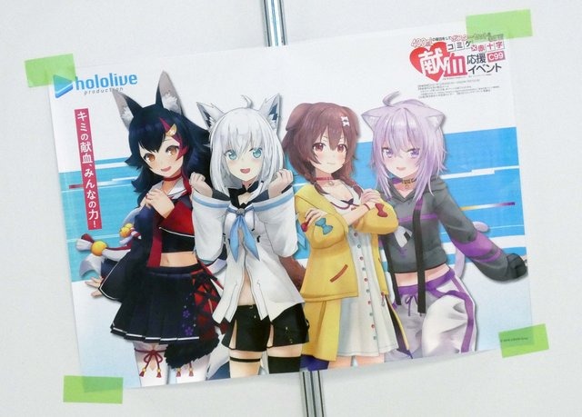 （C）2016 COVER Corp.