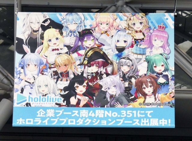 （C）2016 COVER Corp.