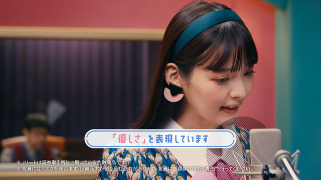 新テレビ CM 上坂すみれ「J リートの印象」篇（15 秒）