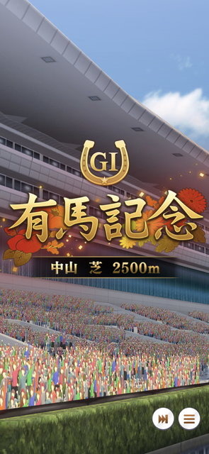 『ウマ娘』「馬」の漢字はないのに「馬偏（うまへん）」がある理由は？ウマ娘界のちょっとした豆知識