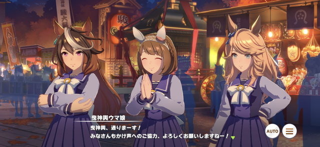 『ウマ娘』「馬」の漢字はないのに「馬偏（うまへん）」がある理由は？ウマ娘界のちょっとした豆知識