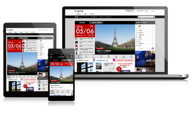 CCCの全サービスを統合「T-SITE」オープン ユーザーにあわせた情報提供