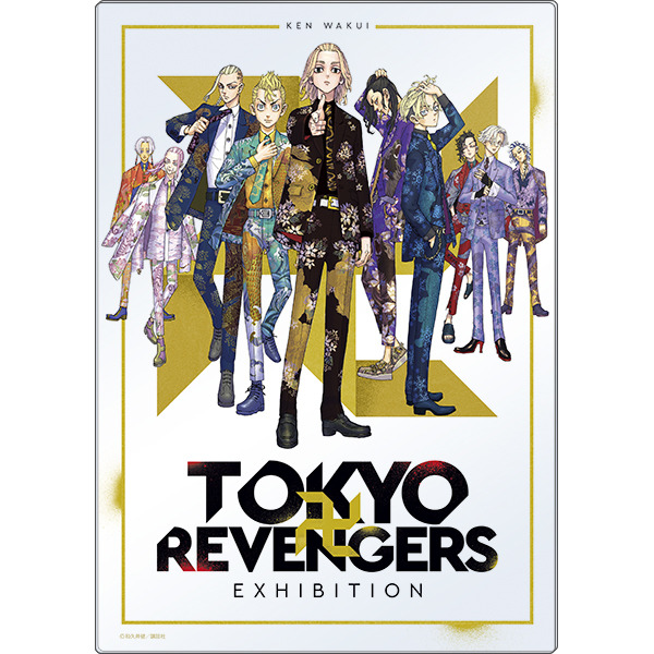 「TOKYO卍REVENGERS EXHIBITION」クリアアートパネル（3種）（C）和久井健／講談社