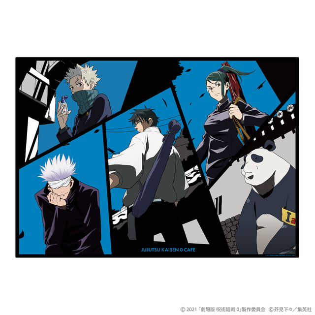 「劇場版 呪術廻戦 0 カフェ」クリアポスター（C）2021「劇場版 呪術廻戦 0」製作委員会（C）芥見下々／集英社