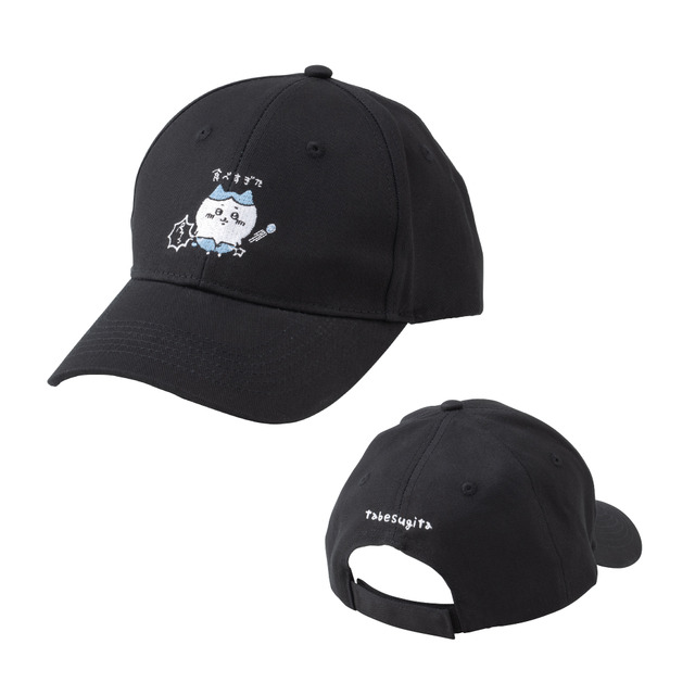 「ちいかわカフェ」アンコール開催＠池袋 キャップ黒（C）nagano