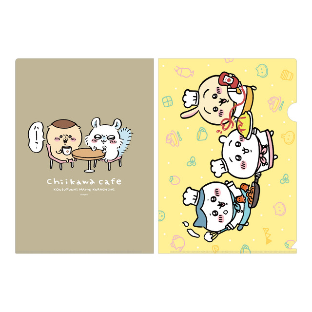 「ちいかわカフェ」アンコール開催＠池袋 クリアファイル（C）nagano