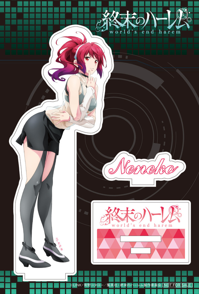 「TVアニメ『終末のハーレム』とらのあなアクリルスタンドフィギュア」（C）LINK・宵野コタロー／集英社・終末のハーレム製作委員会