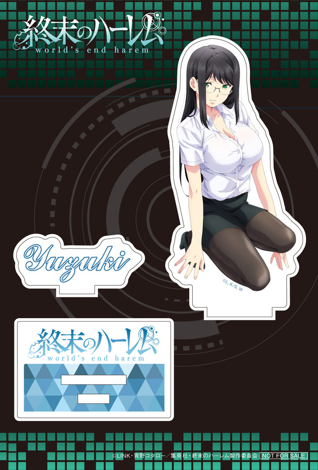 「TVアニメ『終末のハーレム』とらのあなアクリルスタンドフィギュア」（C）LINK・宵野コタロー／集英社・終末のハーレム製作委員会