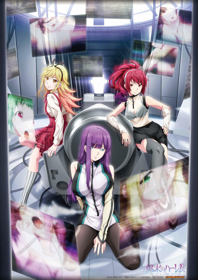 「TVアニメ『終末のハーレム』ゲーマーズ B2タペストリー」（C）LINK・宵野コタロー／集英社・終末のハーレム製作委員会