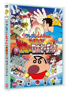 (C)臼井儀人／双葉社・シンエイ・テレビ朝日・ADK 2014