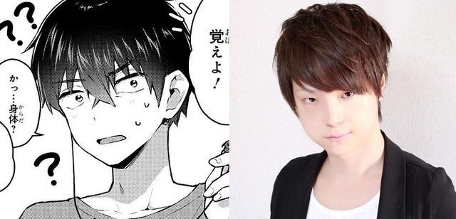 笹木雷斗役：河西健吾