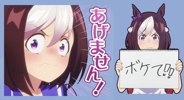 toi8さんが受けた『ウマ娘』スペシャルウィークの注意点が話題に―あの部分は「影」ではなく「髪の毛」