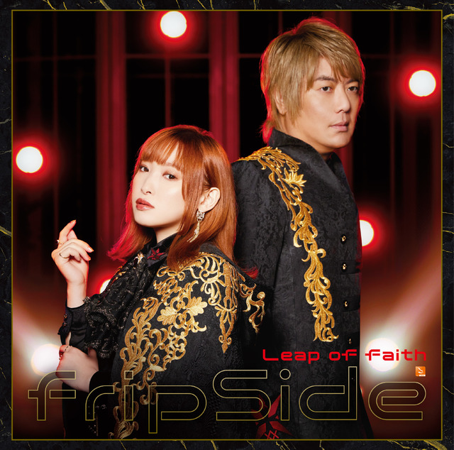 fripSide「Leap of faith」初回限定盤