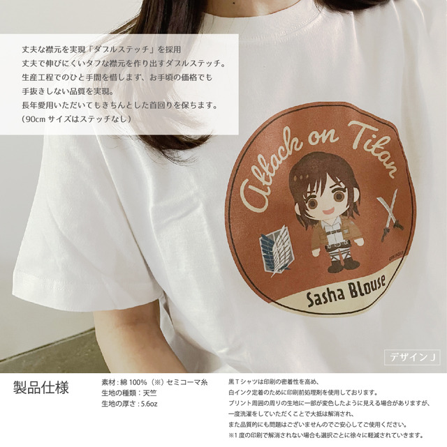 『進撃の巨人』『ME-Q』のコラボグッズ（C）諫山創・講談社／「進撃の巨人 The Final Season」製作委員会