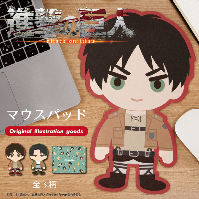 『進撃の巨人』『ME-Q』のコラボグッズ（C）諫山創・講談社／「進撃の巨人 The Final Season」製作委員会