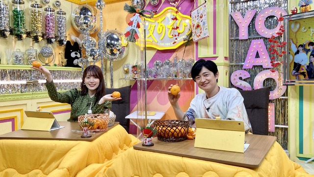 『声優と夜あそび 火【下野紘×内田真礼】#34』（C）AbemaTV,Inc.