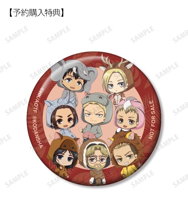 “『進撃の巨人』×「東武動物公園」”コラボレーションアイテム 集合 ちびキャラ 缶バッジ AMNIBUS/ARMA BIANCA限定特典（C）諫山創・講談社／「進撃の巨人」The Final Season製作委員会（R）KODANSHA