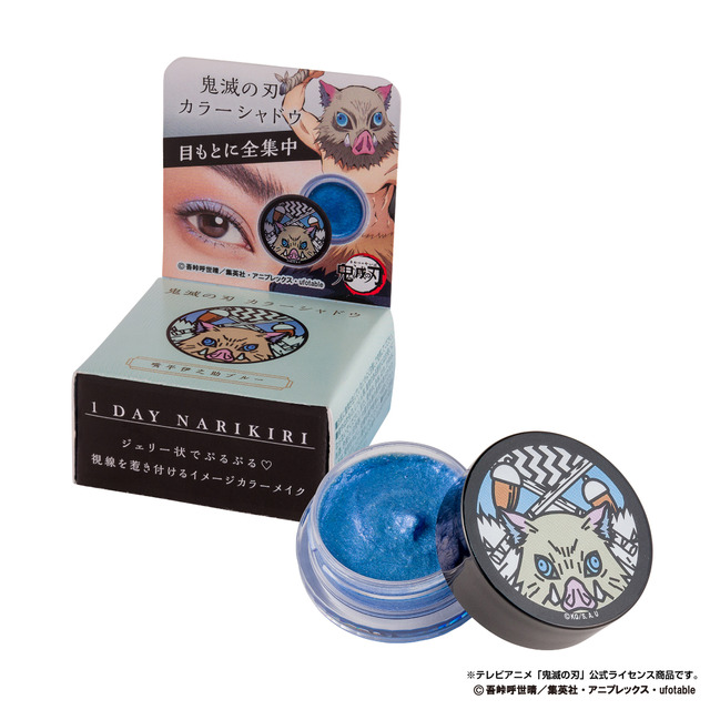 「鬼滅の刃　カラーシャドウ」嘴平伊之助ブルー（C）吾峠呼世晴／集英社・アニプレックス・ufotable