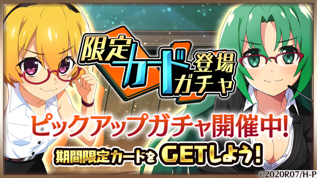 『ひぐらしのなく頃に 命』（C）2020竜騎士07／ひぐらしのなく頃に製作委員会（C）D-techno