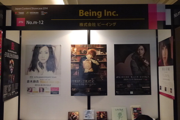 きゃりーぱみゅぱみゅに続くアーティストたちがここにいた　音楽見本市TIMMレポート