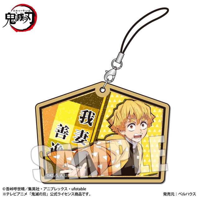「トレーディング木札ストラップ 鬼滅の刃」我妻善逸（C）吾峠呼世晴／集英社・アニプレックス・ufotable