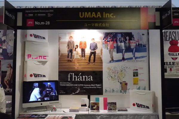 きゃりーぱみゅぱみゅに続くアーティストたちがここにいた　音楽見本市TIMMレポート