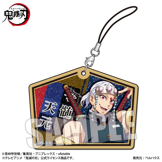 「トレーディング木札ストラップ 鬼滅の刃」宇髄天元（C）吾峠呼世晴／集英社・アニプレックス・ufotable