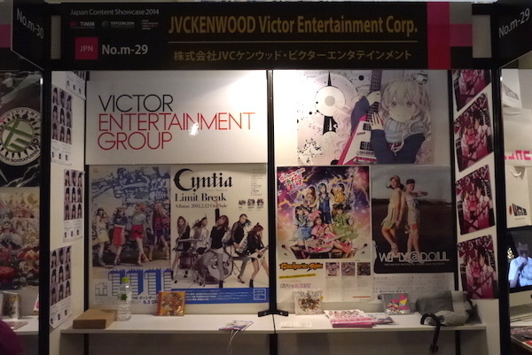 きゃりーぱみゅぱみゅに続くアーティストたちがここにいた　音楽見本市TIMMレポート