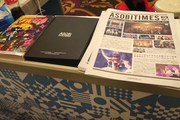 きゃりーぱみゅぱみゅに続くアーティストたちがここにいた　音楽見本市TIMMレポート