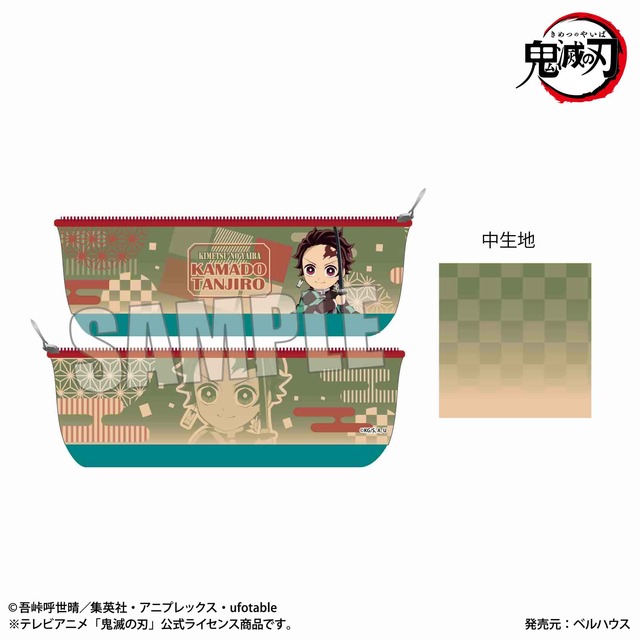 ボートペンポーチ 「鬼滅の刃」竈門 炭治郎(デフォルメ)（C）吾峠呼世晴／集英社・アニプレックス・ufotable