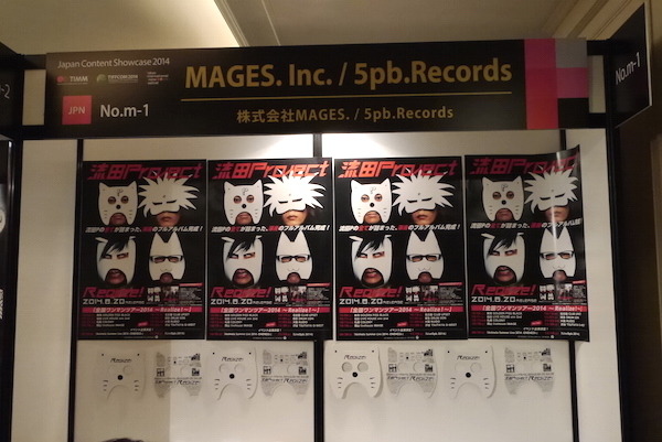 きゃりーぱみゅぱみゅに続くアーティストたちがここにいた　音楽見本市TIMMレポート