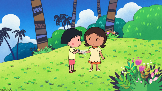 『ちびまる子ちゃん』1時間スペシャル『まるちゃん 南の島へ行く』の巻（C）さくらプロダクション/日本アニメーション