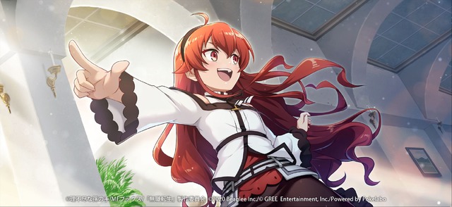 ★5「【秘湯を満喫】エリス」覚醒前（C）理不尽な孫の手/MFブックス/「無職転生」製作委員会（C）2020 Beaglee Inc./（C） GREE Entertainment, Inc./Powered by Pokelabo