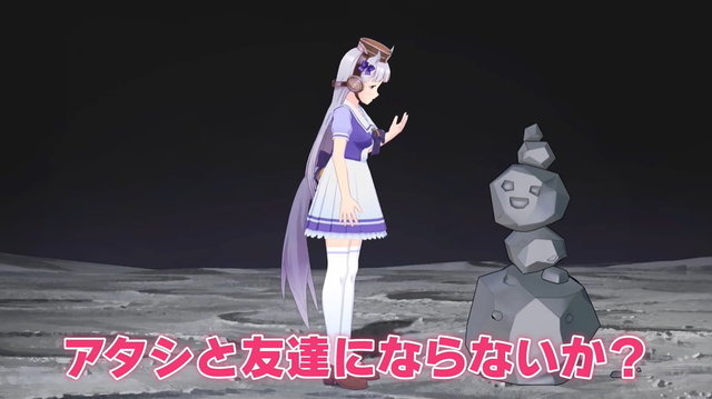 『ウマ娘』ゴルシ、月面に立つ！ぱかチューブ最新作で“3年前のネタ”を回収へ