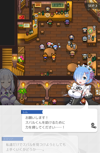 『Re:ゼロから始める異世界生活』×『WORLD FLIPPER（ワールドフリッパー）』（C）長月達平・株式会社 KADOKAWA 刊／Re:ゼロから始める異世界生活 2 製作委員会（C）Cygames, Inc. / Citail Inc.