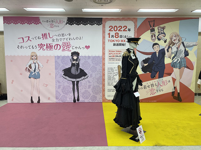 黒江雫『その着せ替え人形は恋をする』／モデル：ありさ、撮影：乃木章