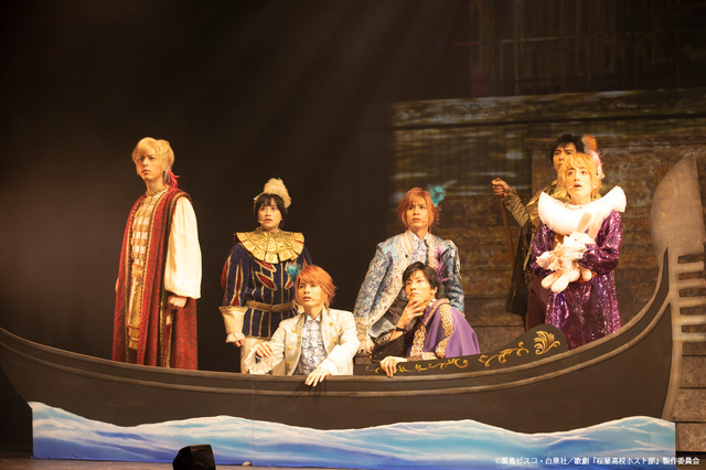 歌劇『桜蘭高校ホスト部』ゲネプロ舞台写真（C）葉鳥ビスコ・白泉社／歌劇『桜蘭高校ホスト部』製作委員会