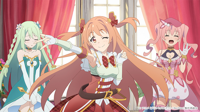 『プリンセスコネクト！Re:Dive Season 2』第2話「きまぐれ猫の躊躇い～月明かりのアンティパスト～」先行場面カット（C）アニメ「プリンセスコネクト！Re:Dive」製作委員会