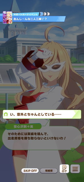 『ウマ娘』ついに“トレーナ本人”がレースへ出走！強化人間による「ササバリィンクル・シリーズ」の存在が明らかに