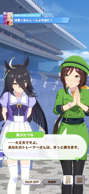 『ウマ娘』ついに“トレーナ本人”がレースへ出走！強化人間による「ササバリィンクル・シリーズ」の存在が明らかに