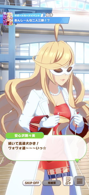 『ウマ娘』ついに“トレーナ本人”がレースへ出走！強化人間による「ササバリィンクル・シリーズ」の存在が明らかに