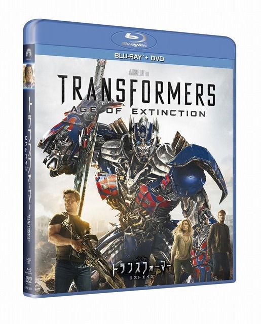 トランスフォーマー/ロストエイジ