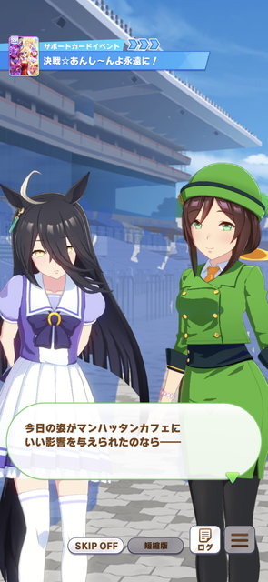 『ウマ娘』ついに“トレーナ本人”がレースへ出走！強化人間による「ササバリィンクル・シリーズ」の存在が明らかに