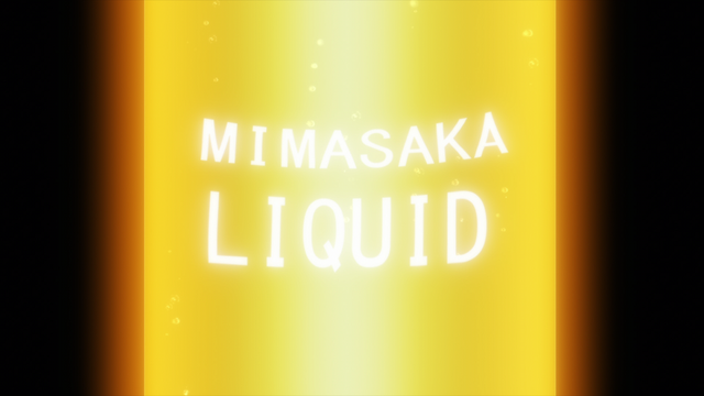 『ヘアピンダブル』場面カット