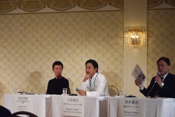 「公開前に、映画の興行収入は明らかになる」TIFFCOMビジネスセミナーで驚きの発表