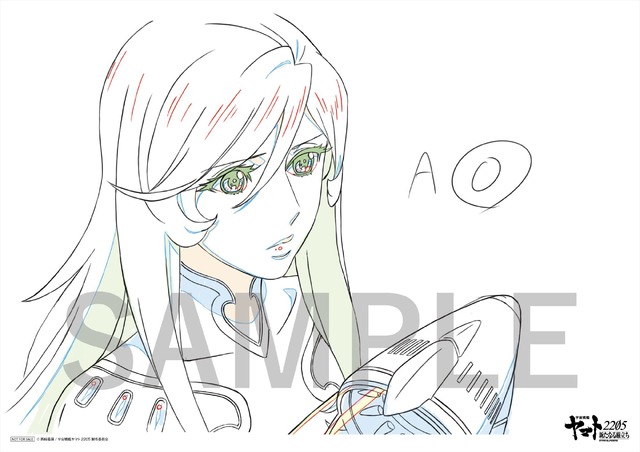 『宇宙戦艦ヤマト2205　新たなる旅立ち 後章 -STASHA-』入場者プレゼント（C）西崎義展/宇宙戦艦ヤマト2205製作委員会