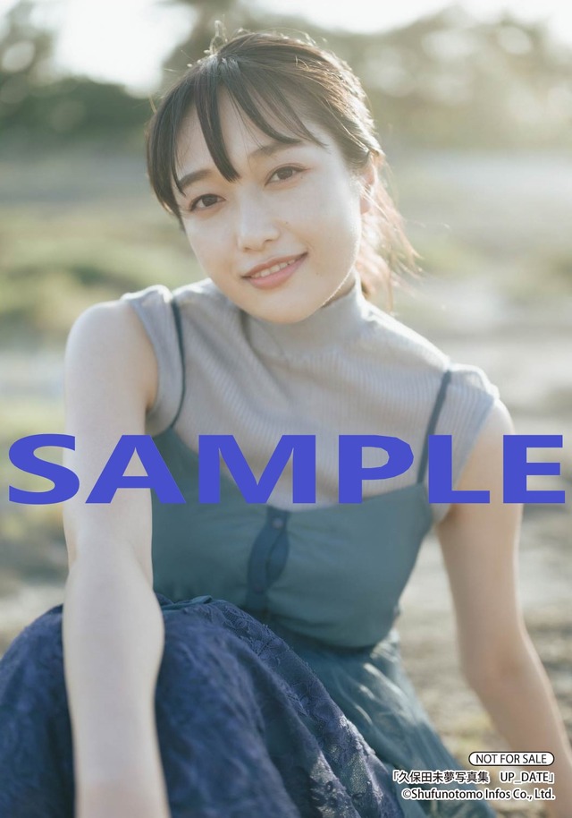 アニメイトブロマイドA（C）Shufunotomo Infos Co.,Ltd. 2022