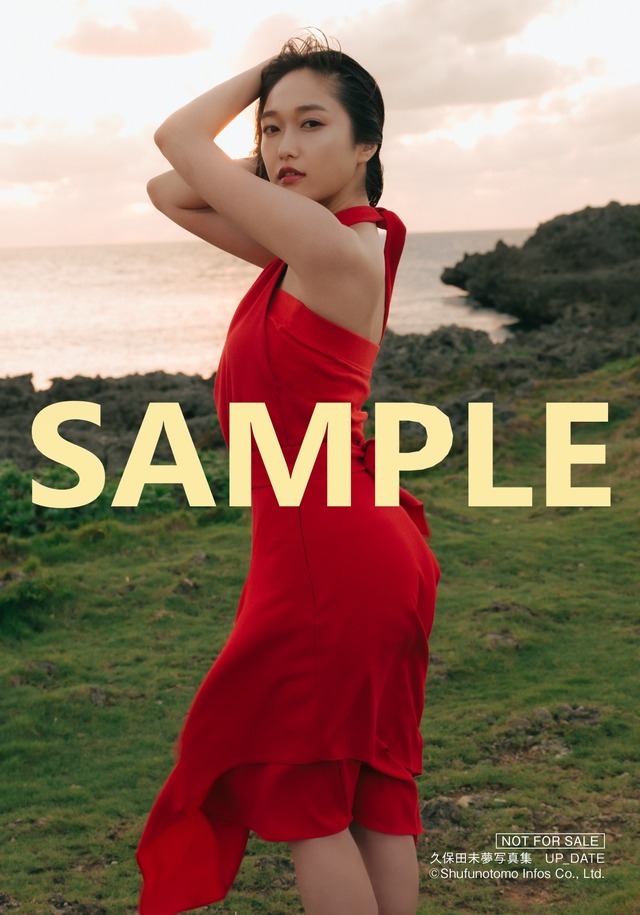 とらのあなブロマイドD（C）Shufunotomo Infos Co.,Ltd. 2022